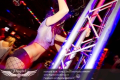 Hershe Bar November 2012
